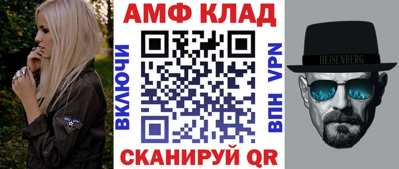 наркошоп  Тихорецк  АМФЕТАМИН Розовый 