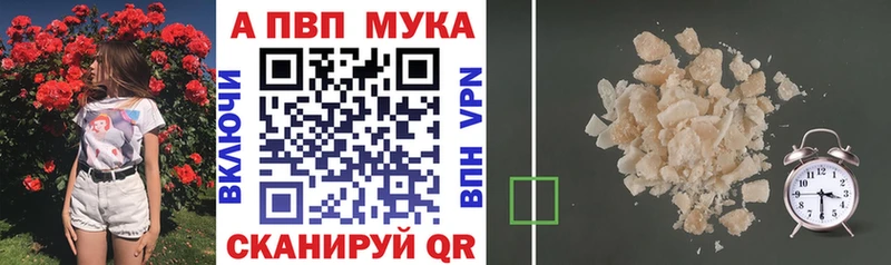 наркота  Тихорецк  А ПВП Соль 