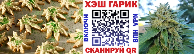 Cannafood марихуана  Тихорецк 
