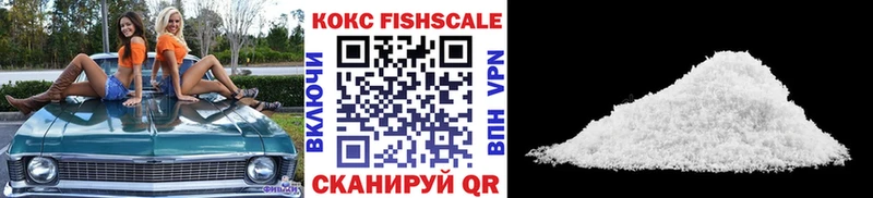 даркнет сайт  Тихорецк  Cocaine VHQ 