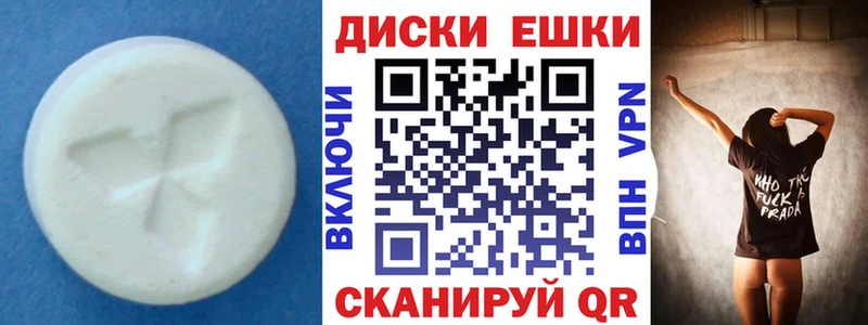 Экстази бентли  Тихорецк 