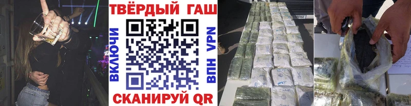 наркотики  Тихорецк  ГАШ Cannabis 