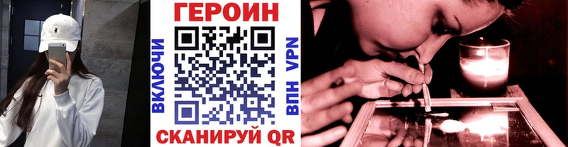 ГЕРОИН герыч  Тихорецк 