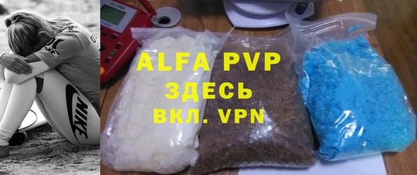дистиллят марихуана Балабаново