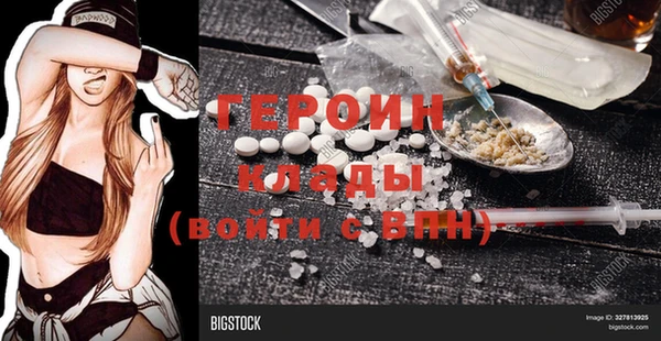 стаф Баксан