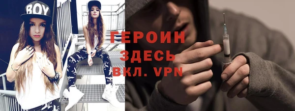 дистиллят марихуана Балабаново