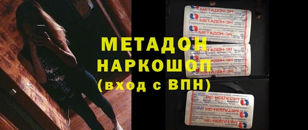 дистиллят марихуана Балабаново