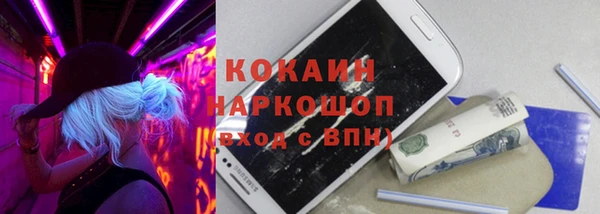 MDMA Premium VHQ Осташков