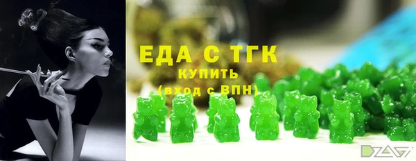 стаф Баксан