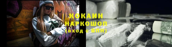 кокс Балахна