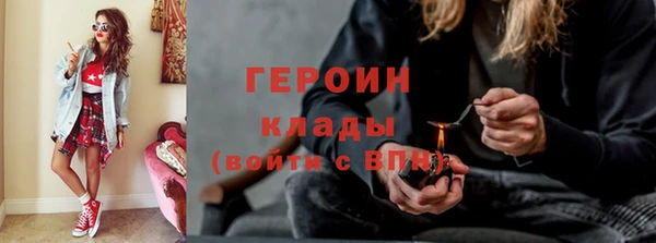 стаф Баксан