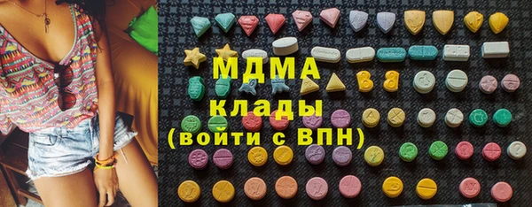 скорость Осинники