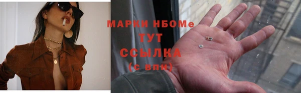 кокс Балахна