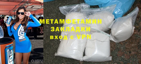 дистиллят марихуана Балабаново