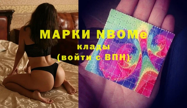 кокс Балахна