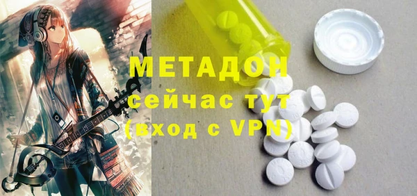 дистиллят марихуана Балабаново