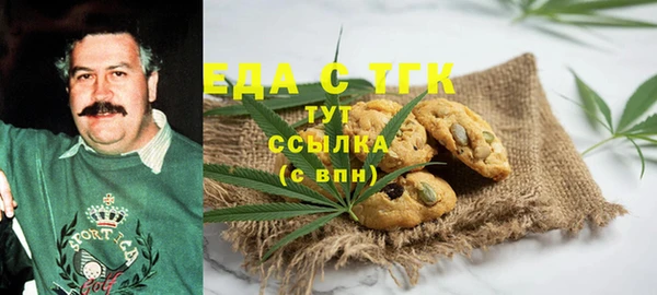 стаф Баксан