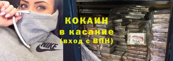 дистиллят марихуана Балабаново