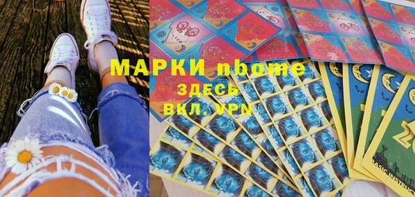 дистиллят марихуана Балабаново