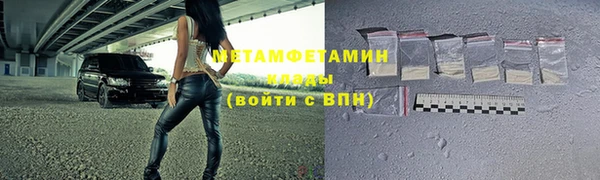 кокс Балахна