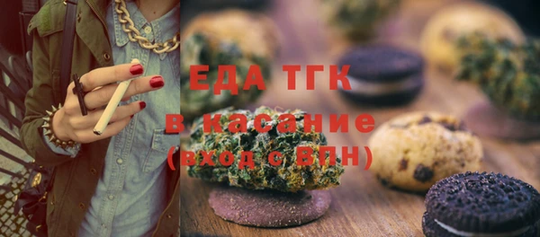 стаф Баксан
