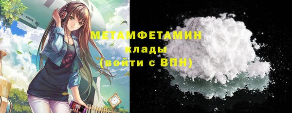 дистиллят марихуана Балабаново