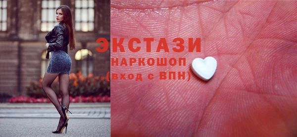 дистиллят марихуана Балабаново