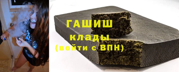 дистиллят марихуана Балабаново