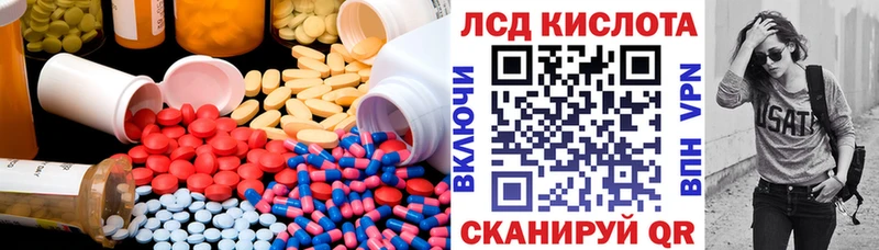 ЛСД экстази ecstasy  Тихорецк 