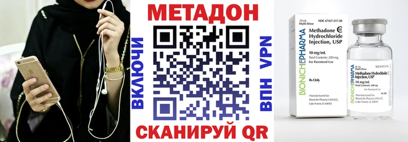 Метадон мёд  Тихорецк 