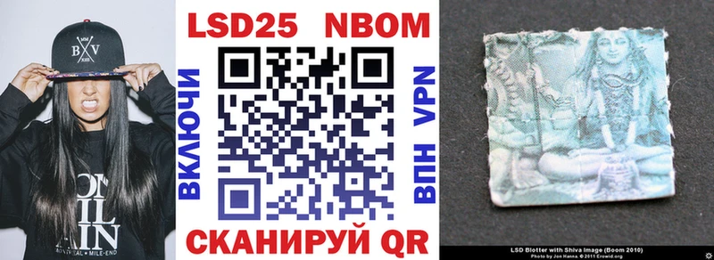 Марки N-bome 1500мкг  наркотики  Тихорецк 