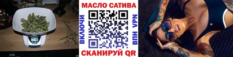 ТГК вейп  Тихорецк 