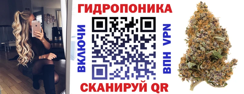 МАРИХУАНА конопля Тихорецк